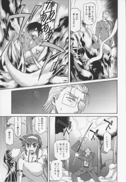 Page 193 of Dogwalker