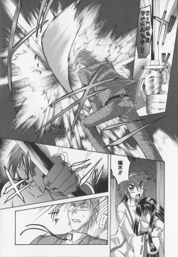 Page 195 of Dogwalker