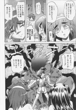 Page 206 of Dogwalker