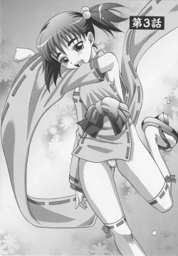 Page 65 of Dogwalker