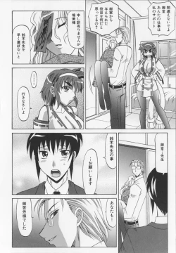 Page 70 of Dogwalker