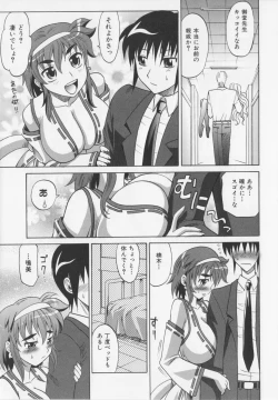 Page 71 of Dogwalker