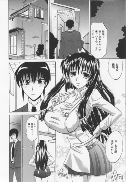 Page 74 of Dogwalker