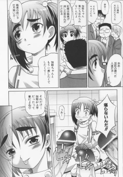 Page 94 of Dogwalker