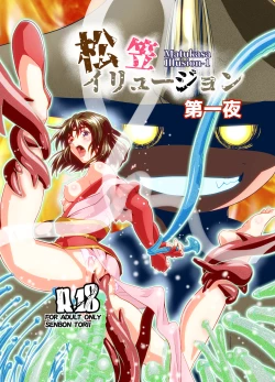 Page 1 of Matsukasa Illusion Daiichiya