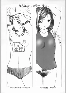 Page 12 of T.r.D sPO-RTSm