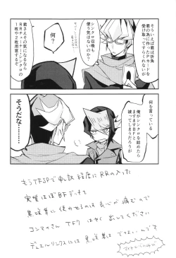 Page 22 of Synchro Nightmare