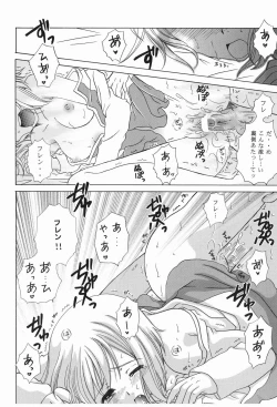 Page 12 of Primavera