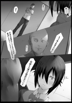 Page 10 of Kanojo no Shinro Soudan