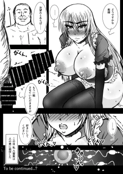 Page 39 of Yakumo Yukari ga Kuppuku suru Hi