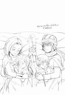 Page 17 of Bianca to eroi koto shitai