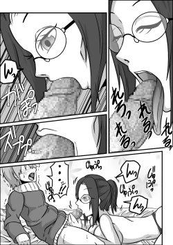 Page 14 of Kounai Enkou "Hokeni Asumi"