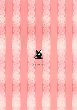 Page 26 of Ai Love Okachi