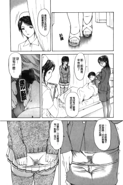 Page 126 of Tonari no Minano Sensei 2 | 隔壁的美奈乃老師 2