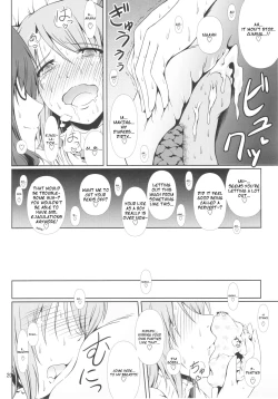Page 19 of Naritai no! Reke Shitei Monogatari-