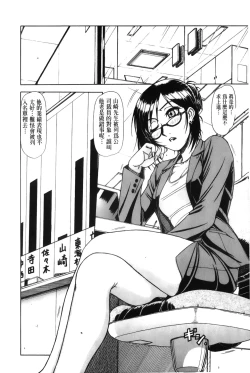 Page 169 of Hame King | 戳插KING