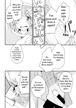 Page 4 of Namae no Nai Kaijitsu Ichi | Nameless Fruit
