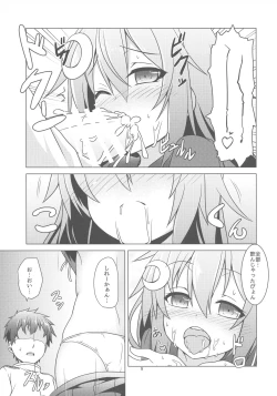 Page 10 of Uzuki no H na Hon