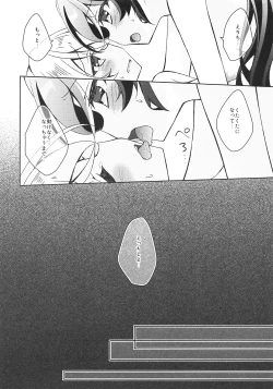 Page 27 of Futanari Sex