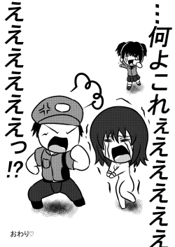 Page 10 of Hyoui! Nekomata-chan!!