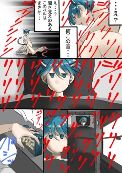 Page 48 of Dropout Succubus and Honors Incubus