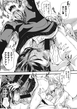 Page 33 of Aitazousei