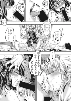 Page 35 of Aitazousei