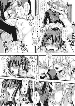 Page 49 of Aitazousei