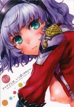 Page 42 of Aqua-san wa, Ippai Kawaii