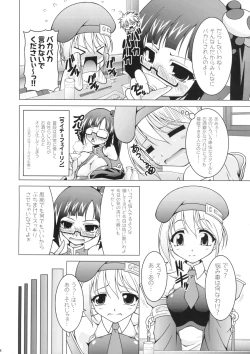 Page 7 of BLUE BERRY