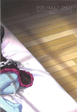 Page 26 of Sekaiju no Anone 29 Lilisoro Hard