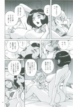 Page 102 of Nympho Maman Boshi Soukan - Mama no Shikyuu wa Boku no Mono