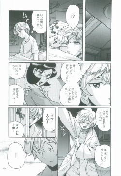 Page 173 of Nympho Maman Boshi Soukan - Mama no Shikyuu wa Boku no Mono