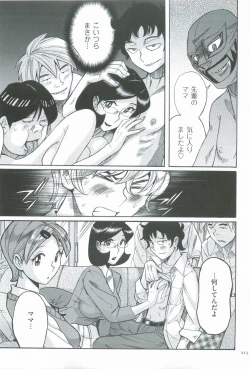 Page 216 of Nympho Maman Boshi Soukan - Mama no Shikyuu wa Boku no Mono