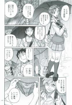 Page 239 of Nympho Maman Boshi Soukan - Mama no Shikyuu wa Boku no Mono