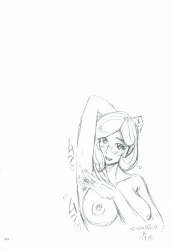 Page 253 of Nympho Maman Boshi Soukan - Mama no Shikyuu wa Boku no Mono