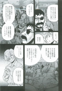 Page 268 of Nympho Maman Boshi Soukan - Mama no Shikyuu wa Boku no Mono