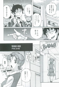 Page 279 of Nympho Maman Boshi Soukan - Mama no Shikyuu wa Boku no Mono