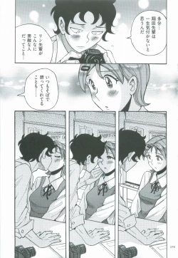 Page 282 of Nympho Maman Boshi Soukan - Mama no Shikyuu wa Boku no Mono
