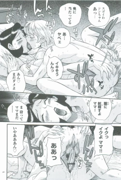 Page 30 of Nympho Maman Boshi Soukan - Mama no Shikyuu wa Boku no Mono