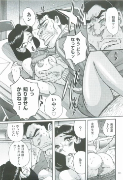 Page 324 of Nympho Maman Boshi Soukan - Mama no Shikyuu wa Boku no Mono