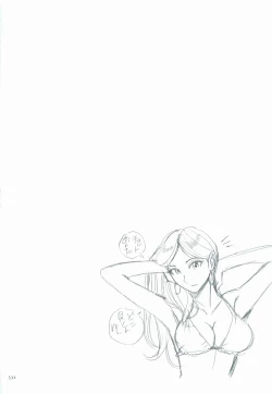 Page 335 of Nympho Maman Boshi Soukan - Mama no Shikyuu wa Boku no Mono