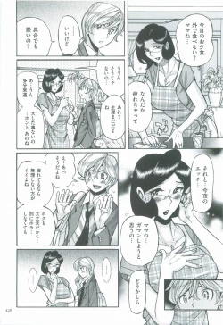 Page 429 of Nympho Maman Boshi Soukan - Mama no Shikyuu wa Boku no Mono