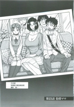 Page 458 of Nympho Maman Boshi Soukan - Mama no Shikyuu wa Boku no Mono