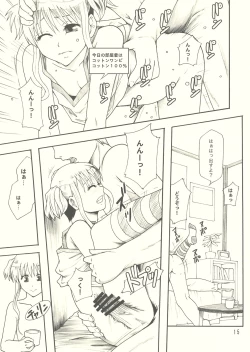 Page 16 of beautiful world