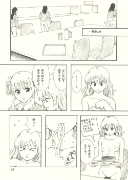 Page 9 of beautiful world