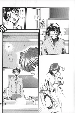 Page 28 of Tabeta Kigasuru 20