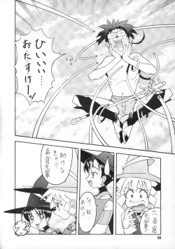 Page 49 of Tabeta Kigasuru 20