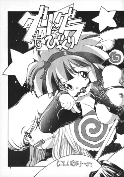 Page 6 of Tabeta Kigasuru 20