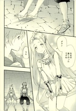 Page 11 of we'll be as one